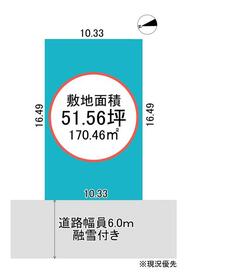 富山県高岡市戸出町１丁目