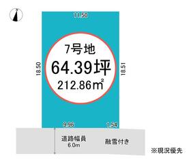 富山県富山市婦中町西本郷