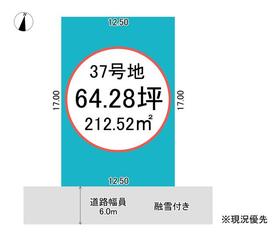 富山県富山市婦中町西本郷