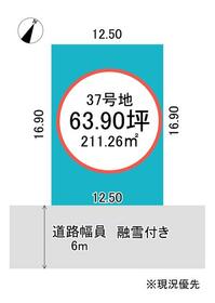 富山県富山市婦中町西本郷