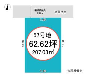 富山県富山市婦中町西本郷