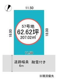 富山県富山市婦中町西本郷