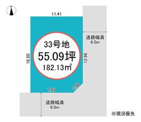 富山県射水市鏡宮