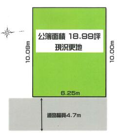 大阪府守口市金田町１丁目
