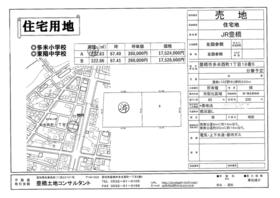 愛知県豊橋市多米西町１丁目