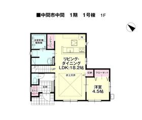 福岡県中間市中間３丁目