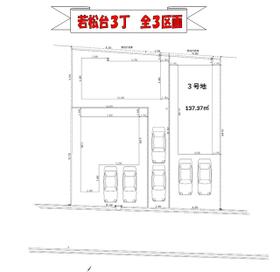 大阪府堺市南区若松台３丁