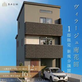 大阪府堺市北区南花田町