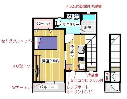 ブルーマーシュ旭A棟_間取り_0