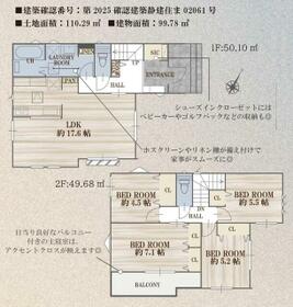 静岡県静岡市葵区瀬名川３丁目
