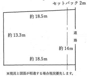 愛知県一宮市木曽川町玉ノ井字大縄場十ノ切