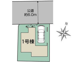 神奈川県相模原市中央区千代田６丁目