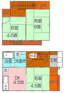 間取り：213145664782
