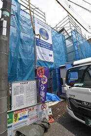 東京都杉並区成田東１丁目