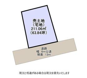 岡山県岡山市東区城東台西３丁目