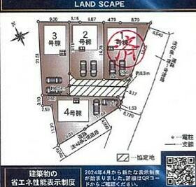 千葉県銚子市松本町５丁目