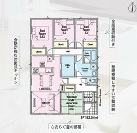 福島県郡山市菜根３丁目