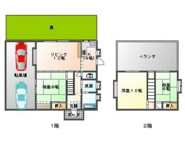 間取り：235006912578