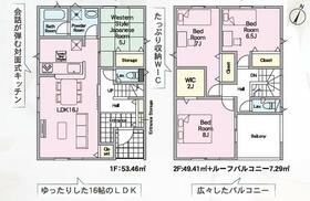 福島県郡山市菜根３丁目