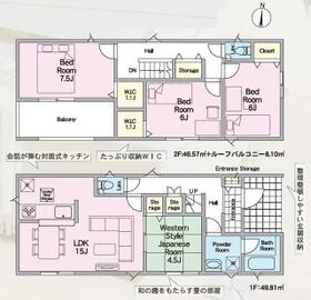 福島県郡山市菜根３丁目