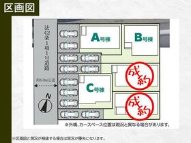 埼玉県越谷市花田４丁目