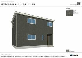 鹿児島県鹿児島市谷山中央５丁目