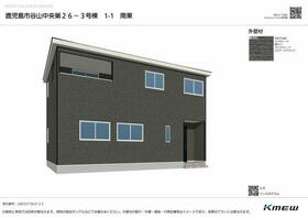 鹿児島県鹿児島市谷山中央５丁目