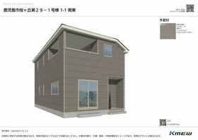 鹿児島県鹿児島市桜ヶ丘１丁目