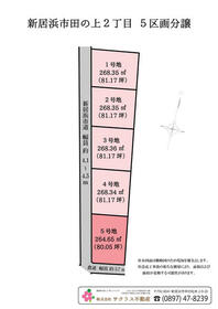 愛媛県新居浜市田の上２丁目