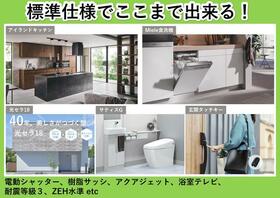 千葉県富里市御料