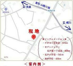 埼玉県北本市石戸８丁目