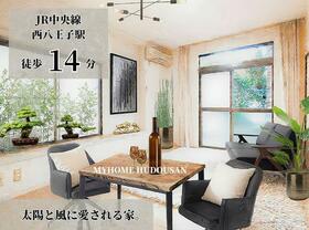 東京都八王子市長房町