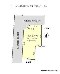 奈良県生駒郡斑鳩町法隆寺東１丁目
