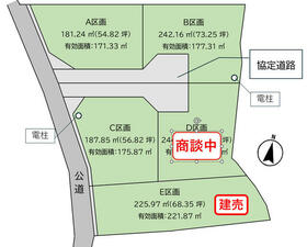 愛知県知多郡武豊町字熊野