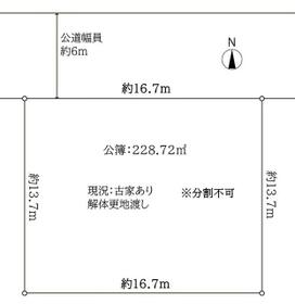 兵庫県尼崎市塚口町６丁目