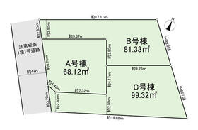 埼玉県和光市新倉１丁目