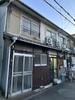京橋駅より徒歩13分 築70年1ヶ月の賃貸物件