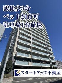 リコット三河安城