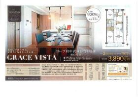 東京都府中市押立町１丁目