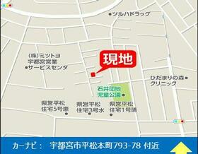 栃木県宇都宮市平松本町