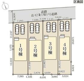 栃木県下野市小金井５丁目