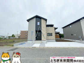 栃木県小山市東城南２丁目