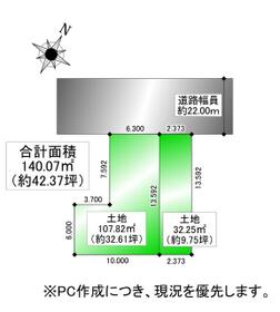 北海道千歳市青葉８丁目