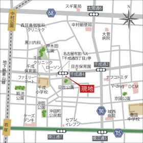愛知県名古屋市中村区日ノ宮町１丁目