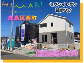 福島県南相馬市鹿島区西町２丁目