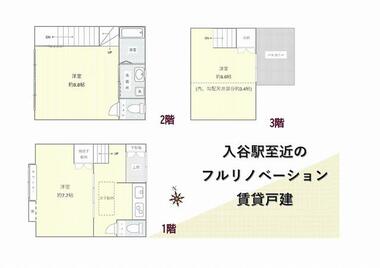 間取り：213145799753