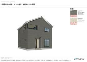 福島県相馬市中村字泉町