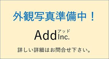 代表画像_外観@213145820721