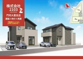 福岡県北九州市門司区黄金町