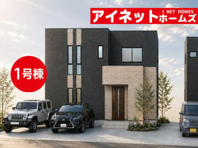 富山県富山市上冨居２丁目